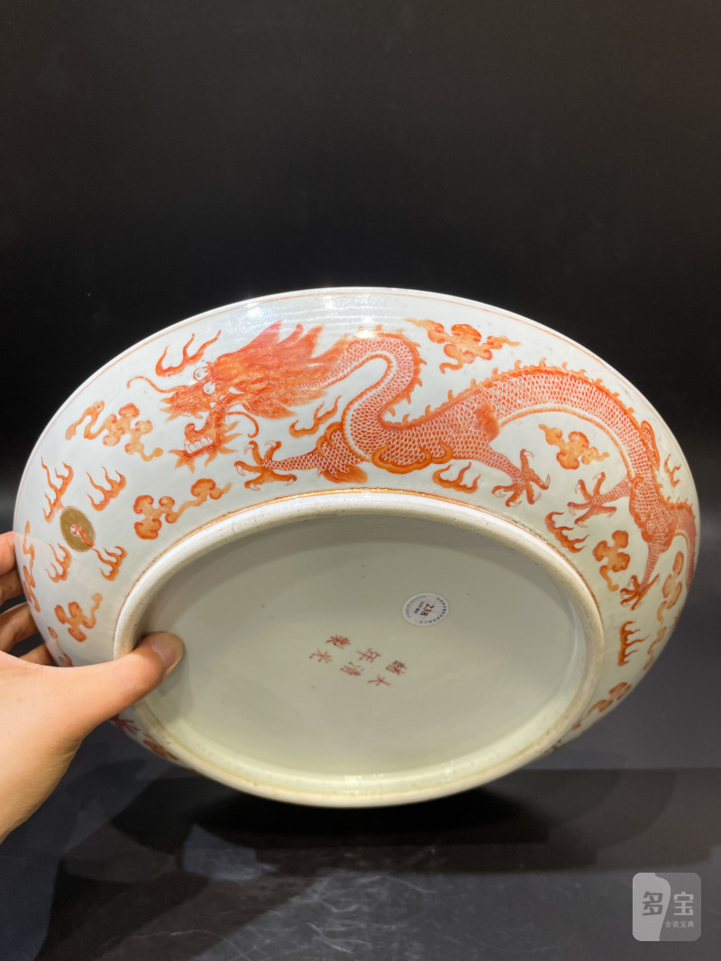 清光绪 矾红描金云龙纹大盘 - 图6